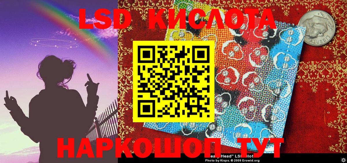 Марки N-bome 1,8мг Кстово
