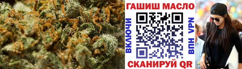 где найти Кстово Дистиллят ТГК гашишное масло
