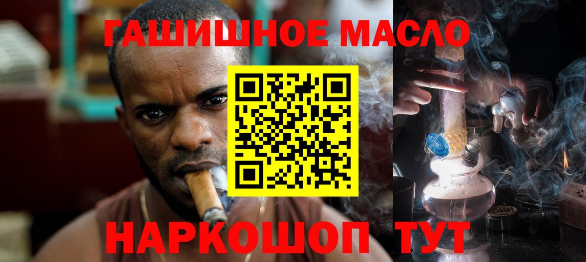 ТГК Wax  Вход с VPN  Кстово 