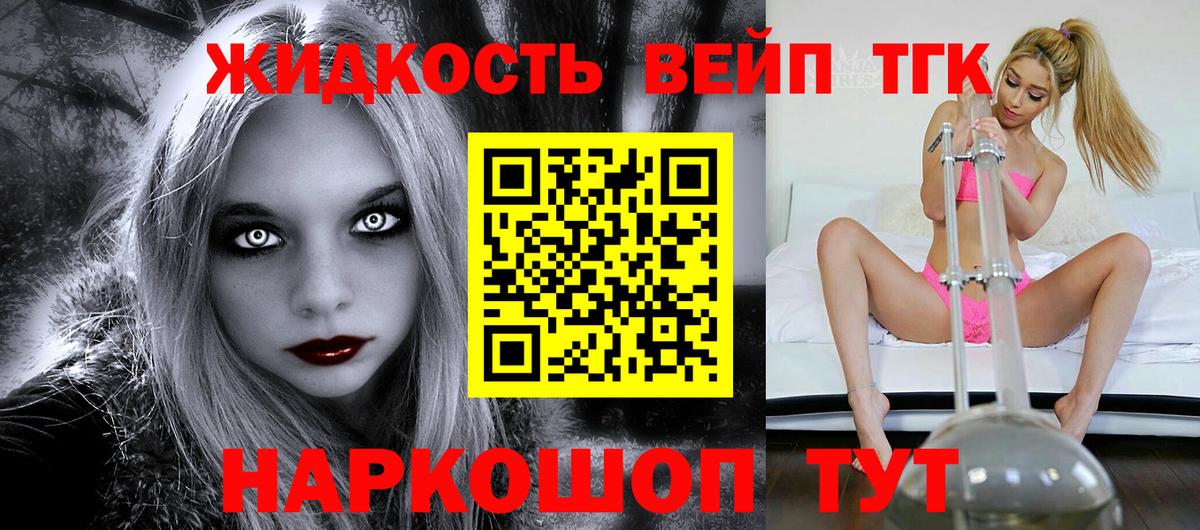 МАРИХУАНА  Вход с VPN  Кстово  Меф кристаллы  Канабис  Cocaine  Меф МЯУ МЯУ  НБОМе  ГАШ  Экстази  APVP СК  