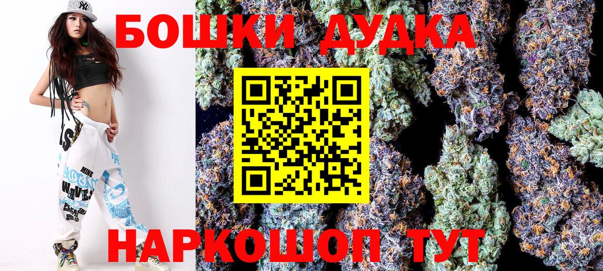 Шишки марихуана Amnesia  Шишки марихуана гибрид  Кстово  Шишки марихуана план  Вход с VPN 